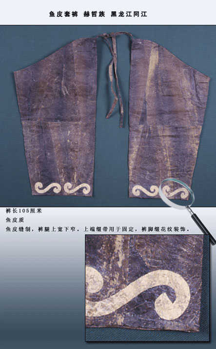 Wayoukeyi fish-skin overleggings with an enlarged view of the cloud-scroll hem motif